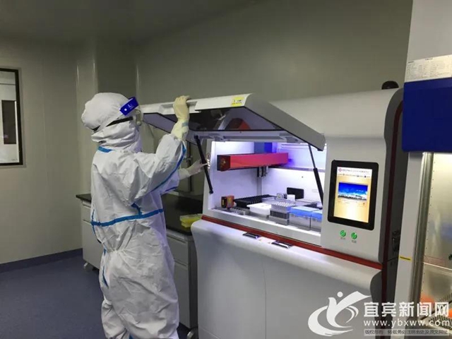 兩個小時出結(jié)果！宜賓首家新冠病毒檢測縣級實(shí)驗室啟用(圖2)