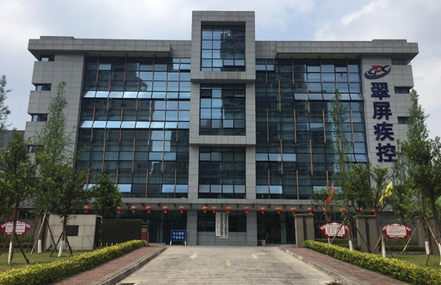 兩個小時出結(jié)果！宜賓首家新冠病毒檢測縣級實(shí)驗室啟用(圖4)