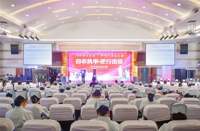 5?12國際護(hù)士節(jié)來臨  西南醫(yī)大附院表彰了這些先進(jìn)(圖2)