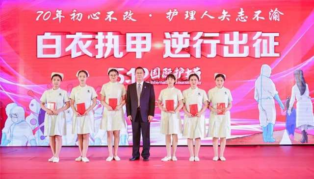 5?12國際護(hù)士節(jié)來臨  西南醫(yī)大附院表彰了這些先進(jìn)(圖15)