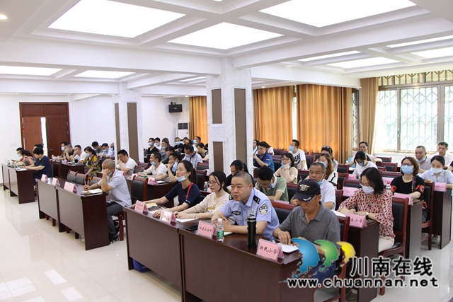 龍馬潭區(qū)紅星街道召開2020年第二季度安全生產委員會全體成員會(圖2)