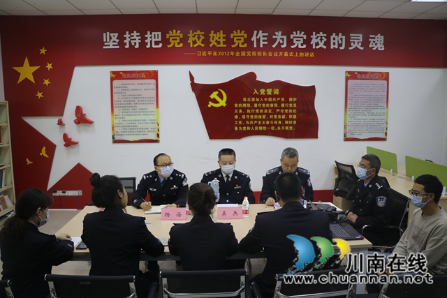 四川警察學(xué)院2020年第一期黨員發(fā)展對(duì)象培訓(xùn)班順利舉行線(xiàn)上開(kāi)班儀式