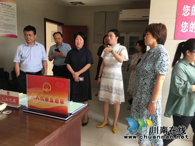 合江縣人大常委會(huì)考察龍馬潭區(qū)紅星街道人大工委工作