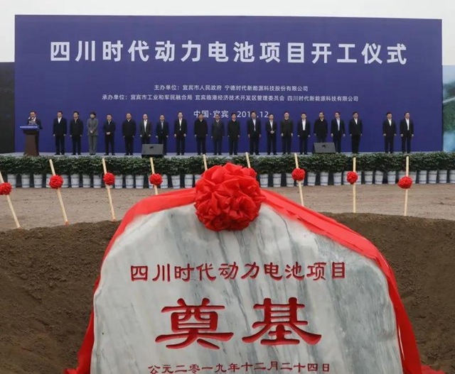 大江宏圖！宜賓三江新區(qū)憑借這些產業(yè)優(yōu)勢揚帆起航(圖12)