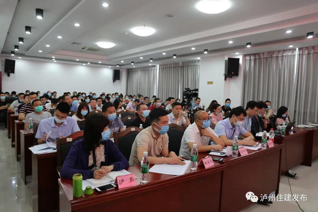 瀘州市工程建設(shè)項(xiàng)目審批管理系統(tǒng)培訓(xùn)會(huì)召開(圖2)