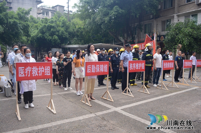 “火災(zāi)+地災(zāi)+內(nèi)澇” 龍馬潭小市街道硬核實(shí)戰(zhàn)演練！(圖5)