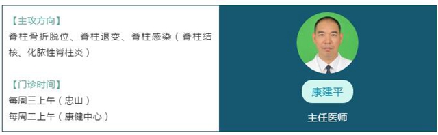 【收藏】這些外科醫(yī)生都非常優(yōu)秀，快看他們的坐診時間(圖4)