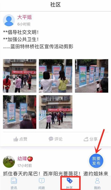 有獎尋人|尋找江陽“朗讀者”，讓我們聽見你的聲音！(圖4)