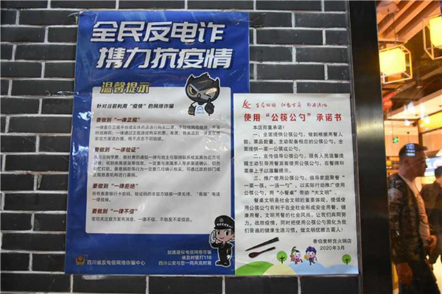 公筷公勺一條街 引領(lǐng)古藺飲食新“潮流”(圖1)