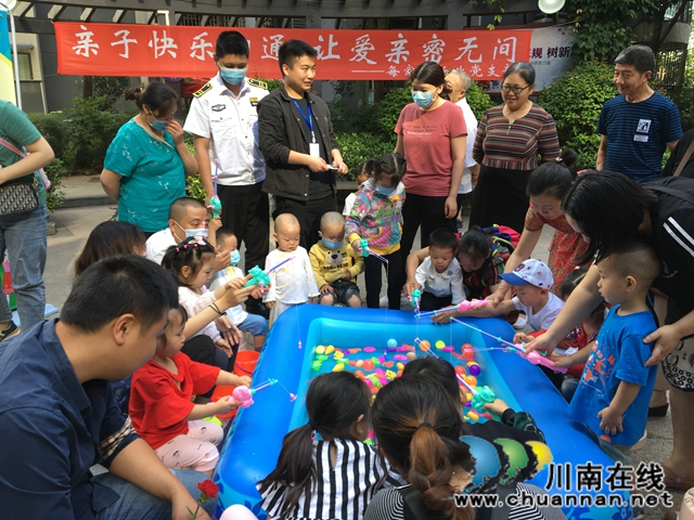 龍馬潭區(qū)紅星街道：親子快樂(lè)溝通 讓愛(ài)親密無(wú)間