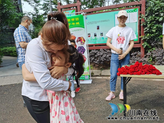 龍馬潭區(qū)紅星街道：親子快樂(lè)溝通 讓愛(ài)親密無(wú)間(圖3)