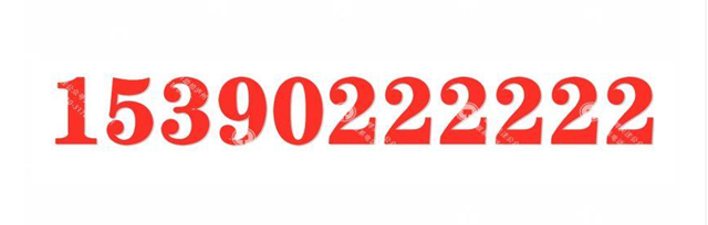 手機尾號222222！如此靚號即將開拍，你要不要來拼一拼？(圖2)