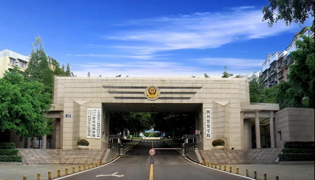 四川警察學(xué)院、江陽城建職業(yè)學(xué)院開學(xué)時間定了！(圖1)