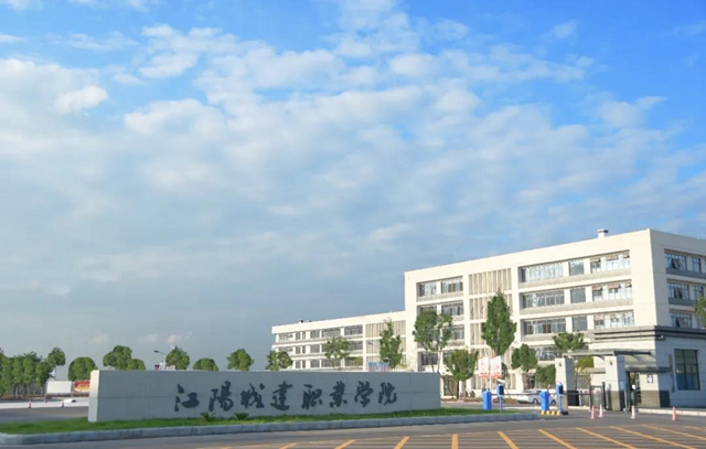 四川警察學(xué)院、江陽城建職業(yè)學(xué)院開學(xué)時間定了！(圖2)