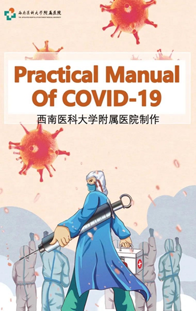 援助埃塞俄比亞的西南醫(yī)大附院護(hù)士長熊洪帶著“騎士級獨(dú)立日勛章”回來啦！(圖5)