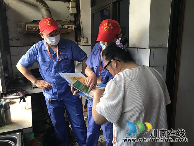 龍馬潭區(qū)小市街道：“壹修哥”，居民的暖心人