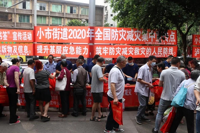 全國防災(zāi)減災(zāi)日 瀘州消防在行動(dòng)(圖2)