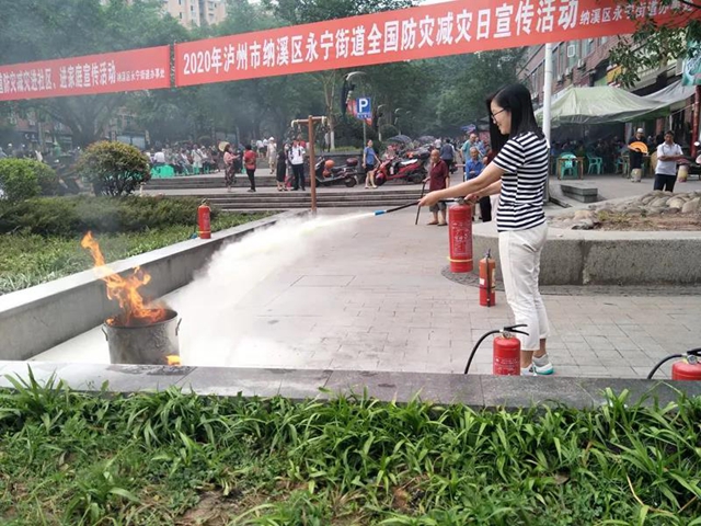 全國防災(zāi)減災(zāi)日 瀘州消防在行動(dòng)(圖14)