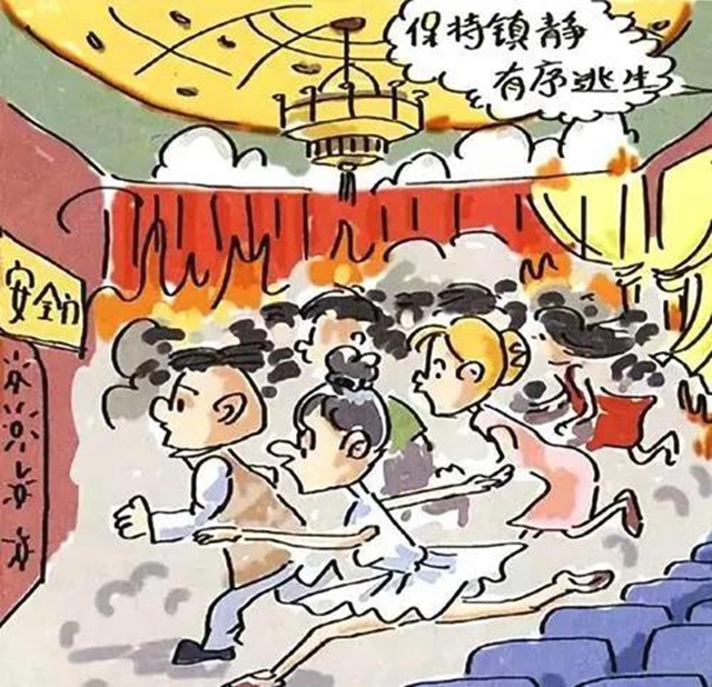 全國防災(zāi)減災(zāi)日 瀘州消防在行動(dòng)(圖18)