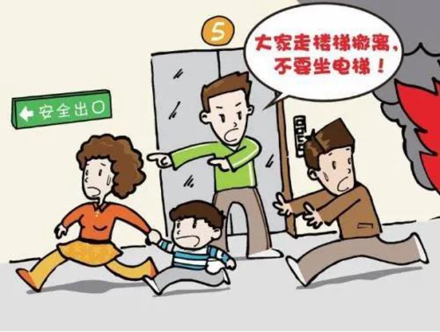 全國防災(zāi)減災(zāi)日 瀘州消防在行動(dòng)(圖25)