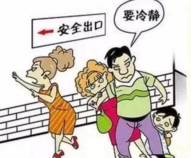 全國防災(zāi)減災(zāi)日 瀘州消防在行動(dòng)(圖27)