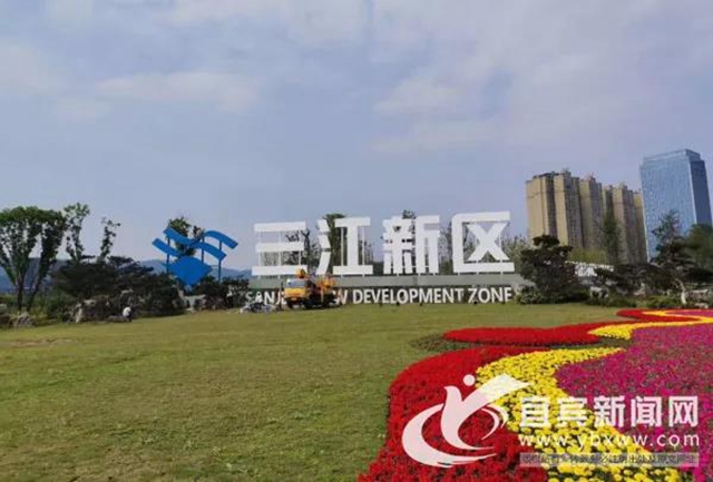 三大關(guān)鍵詞，解讀宜賓三江新區(qū)憑什么留住更多人？