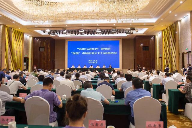 ?瀘州市市場監(jiān)管局辦公室榮獲全市政府系統(tǒng)先進集體