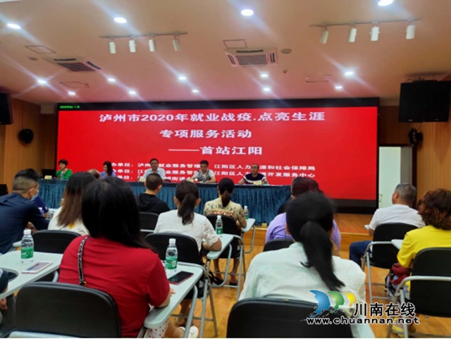 江陽區(qū)北城街道報恩塔社區(qū)組織就業(yè)困難人員參加職業(yè)指導(dǎo)下基層活動