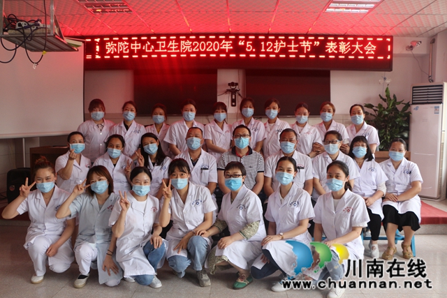 表彰大會(huì)＋應(yīng)急演練　黃艤鎮(zhèn)彌陀中心衛(wèi)生院：不一樣的“5.12”護(hù)士節(jié)(圖4)