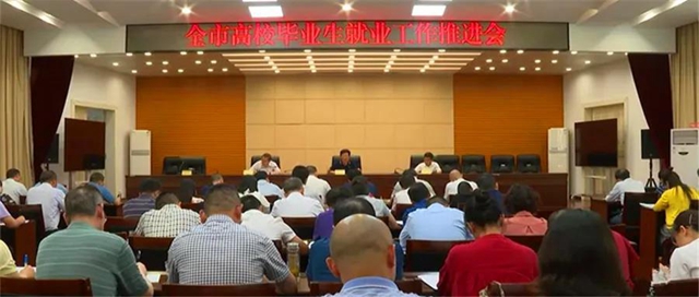 增至1600人！內(nèi)江今年將擴大公務(wù)員和選調(diào)生招錄規(guī)模(圖1)