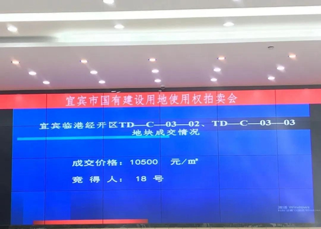 宜賓連拍3宗地！臨港、江北都有，具體位置……(圖2)