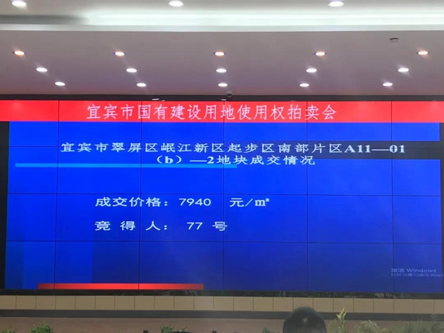宜賓連拍3宗地！臨港、江北都有，具體位置……(圖8)