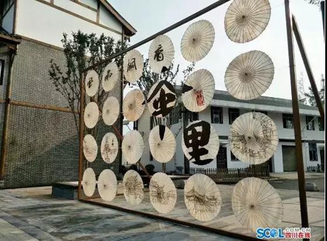 瀘州董允壩傘鄉(xiāng)景區(qū)、沈酒莊景區(qū)擬評定為國家級4A！(圖2)