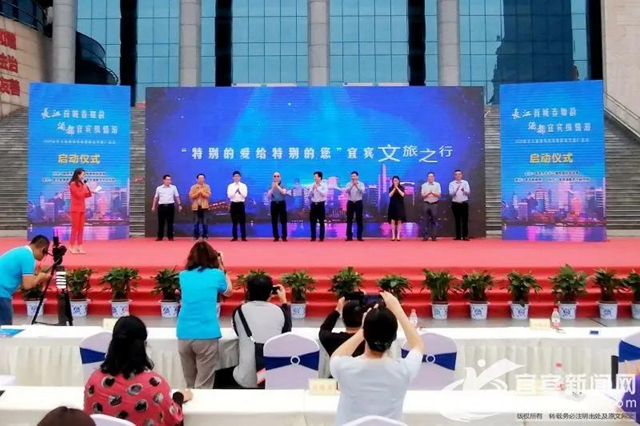 景區(qū)門(mén)票全免！宜賓向全川援鄂醫(yī)療隊(duì)寄出邀請(qǐng)函！
