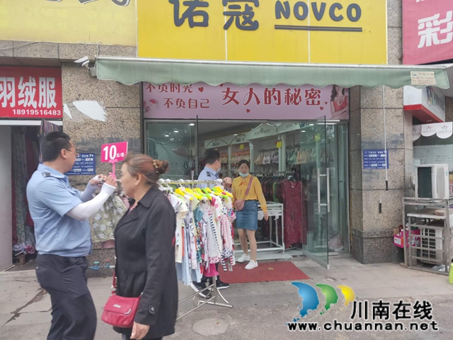 江陽區(qū)茜草街道開展市容環(huán)境衛(wèi)生集中整治
