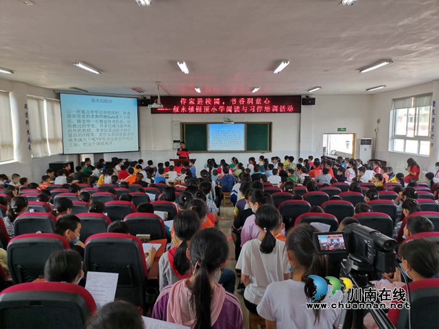 敘永：作家進校園，書香潤童心