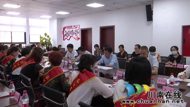 合江縣舉行2020年第一季度最美家庭表揚(yáng)會(huì)