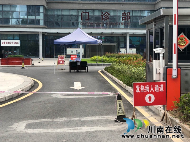 合江縣中醫(yī)院:疫情防控不放松，常態(tài)化抓好首診首檢(圖2)