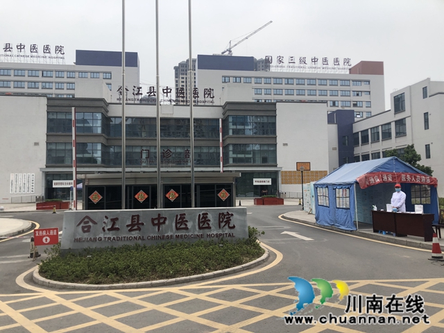 合江縣中醫(yī)院:疫情防控不放松，常態(tài)化抓好首診首檢