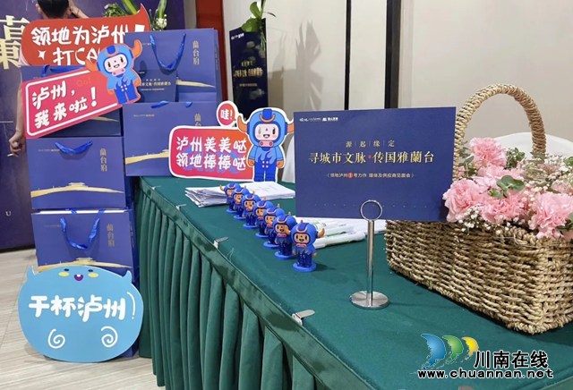 想跟這家房地產(chǎn)公司合作？請先簽廉潔協(xié)議！(圖2)