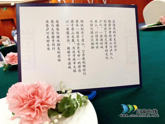 想跟這家房地產(chǎn)公司合作？請先簽廉潔協(xié)議！(圖3)