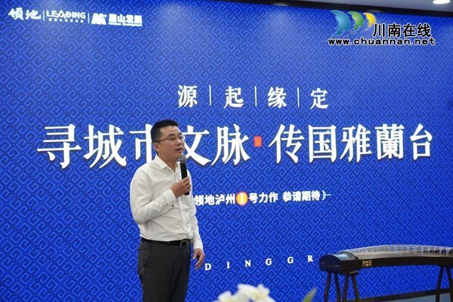 想跟這家房地產(chǎn)公司合作？請先簽廉潔協(xié)議！(圖10)