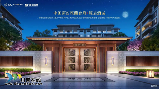 想跟這家房地產(chǎn)公司合作？請先簽廉潔協(xié)議！(圖18)