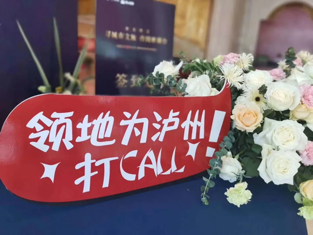 想跟這家房地產(chǎn)公司合作？請先簽廉潔協(xié)議！(圖4)