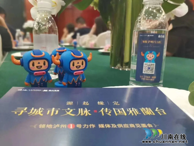 想跟這家房地產(chǎn)公司合作？請先簽廉潔協(xié)議！(圖7)