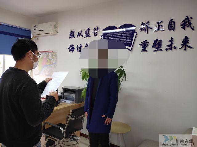 瀘州一男子涉罪怕被追責(zé)　輕信微友2萬能“擺平”