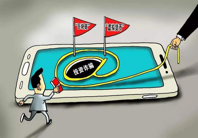 小心這樣的電話、群聊、賬號、網(wǎng)址……自貢有人中招(圖2)
