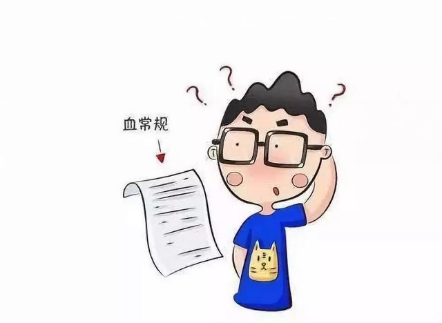 【關(guān)注】血常規(guī)可以查出這些??？(圖3)