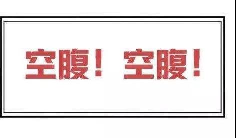 【關(guān)注】血常規(guī)可以查出這些?。?圖8)