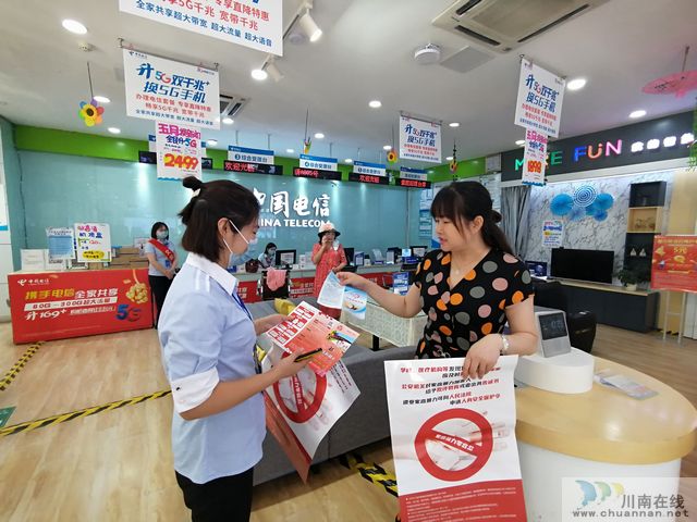 ?北城街道：多形式開展反家暴宣傳活動(dòng)(圖3)